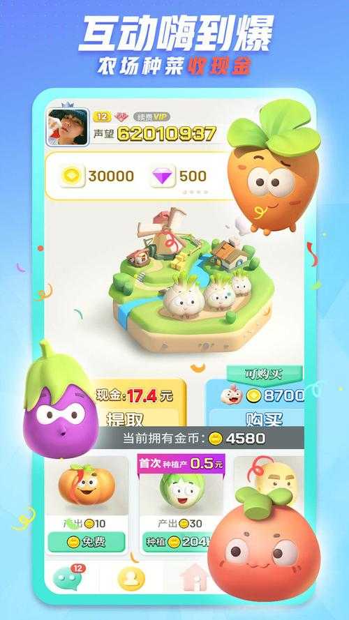 2025年派派星星技能全维度升级指南