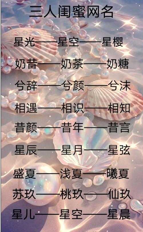 2025年流行语观察 带 quot 家 quot 字的三人结