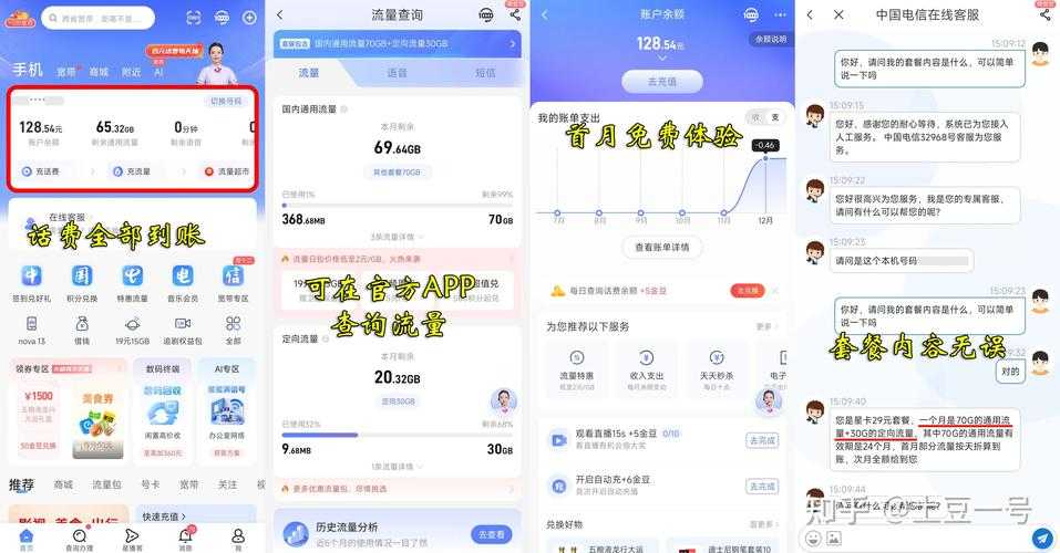 2025年流量生存实录 200MB能撑多久 这份血泪指南请收
