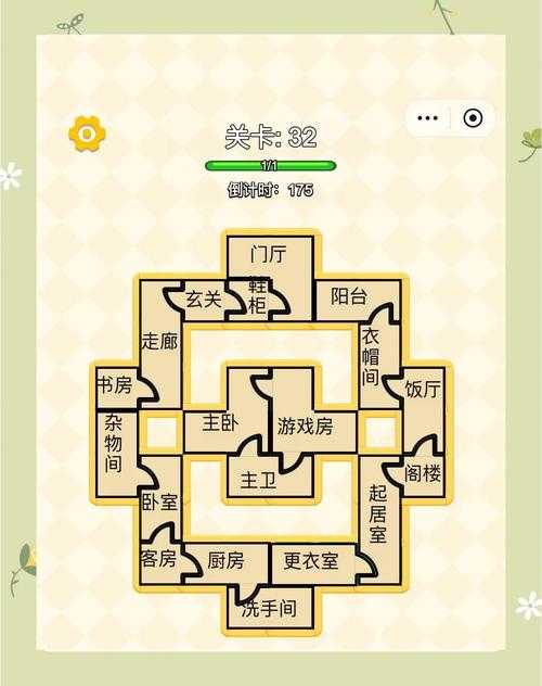 2025年浅塘113关通关全记录 手把手拆解木块迷宫的三个关