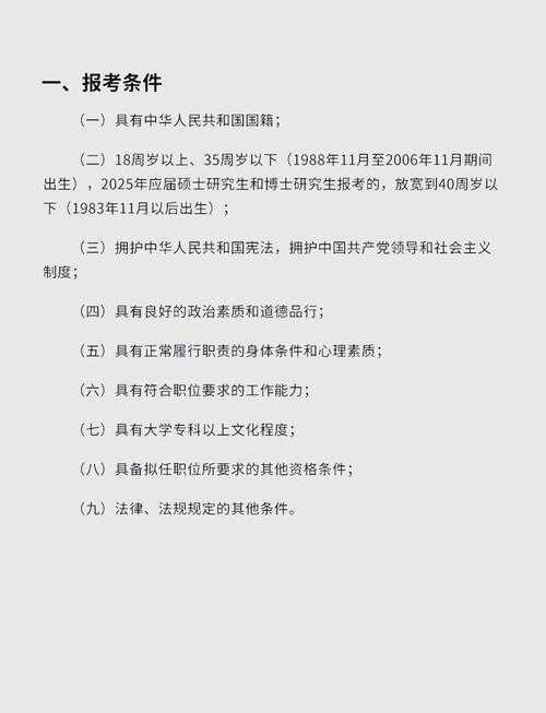 2025年济南技能培训价格全攻略