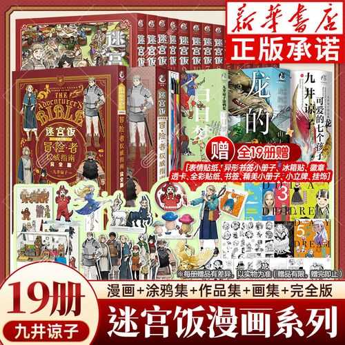 2025年浏览器历史记录恢复全攻略 附权威数据对比