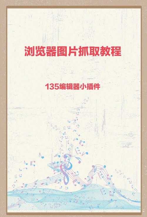 2025年浏览器界面DIY全攻略 从新手到高手的进阶指南
