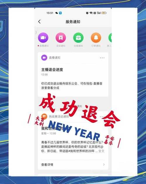 2025年浙江网游公会加入全攻略 手把手教你快速入会