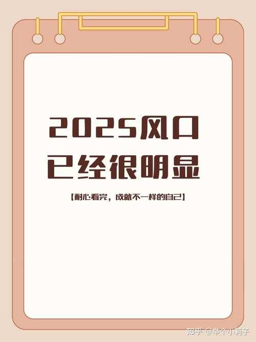 2025年海商网职业选择全攻略 手把手教你避开90 新手的坑