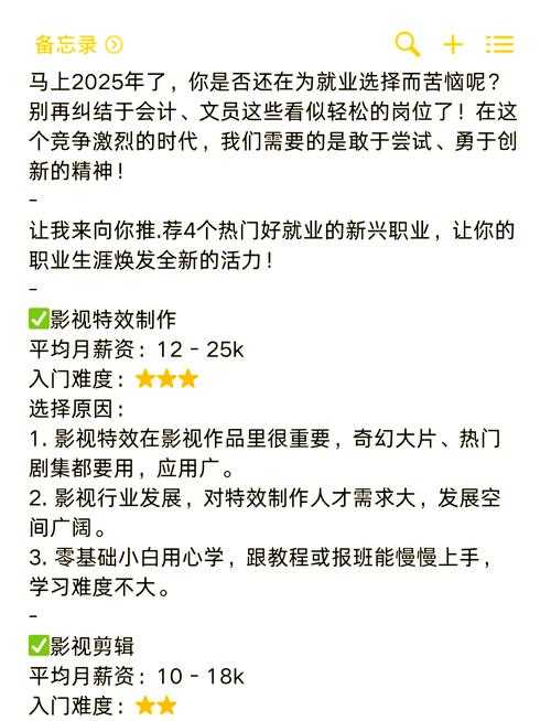 2025年海商网职业选择全攻略 新手玩家必看的5大决策维度