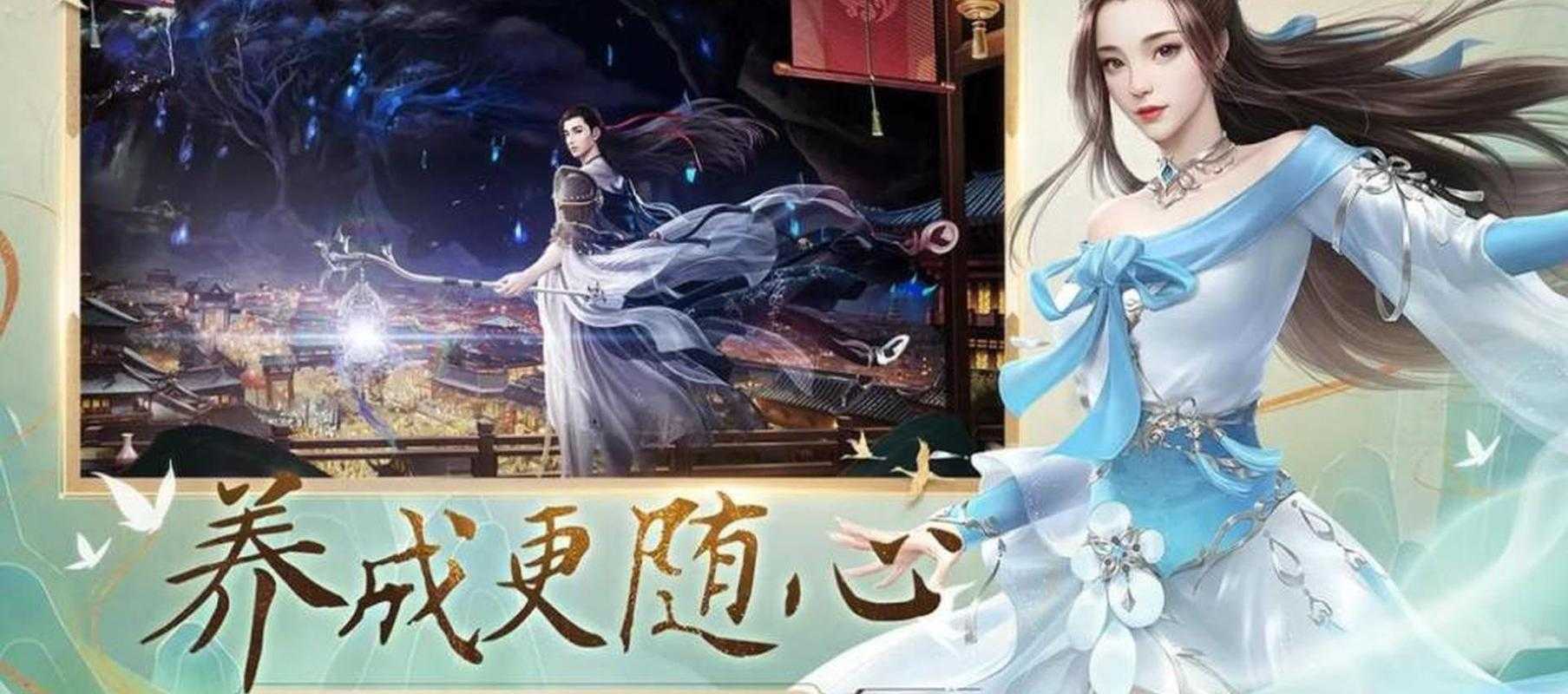 2025年海外 诛仙 手游全体验指南 从网络优化到硬件配置的