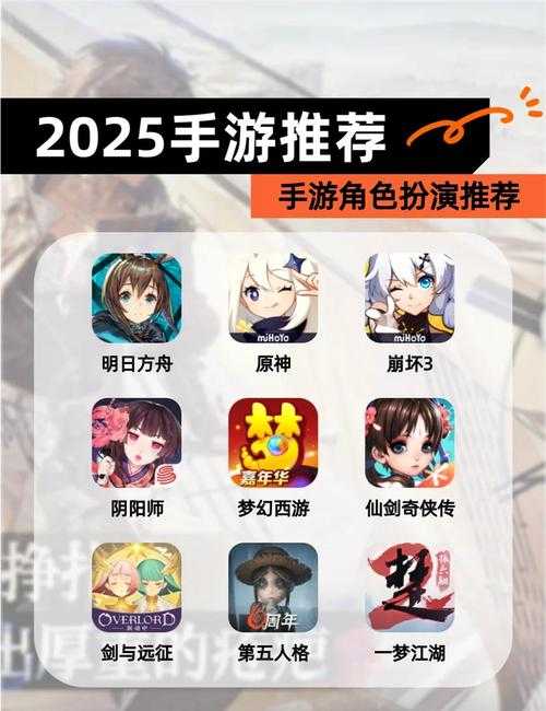 2025年海外单机手游Top10 资深玩家实测推荐
