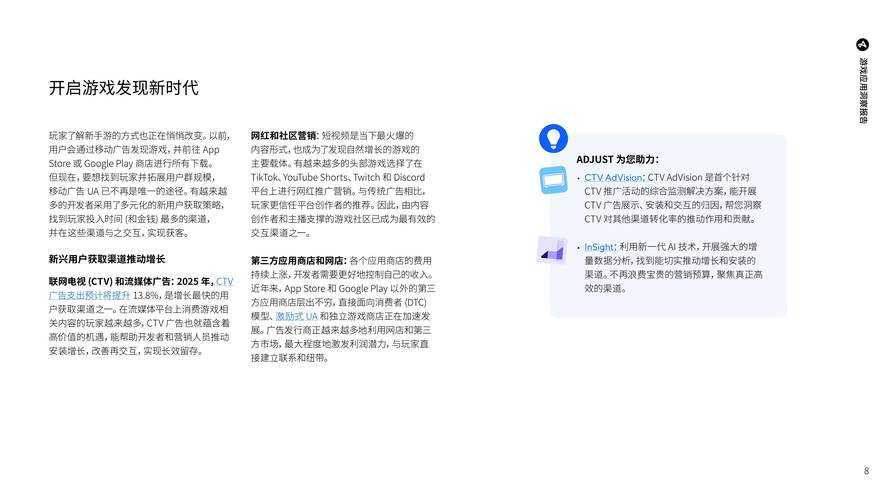 2025年海外安卓网游战斗系统创新观察与优化建议