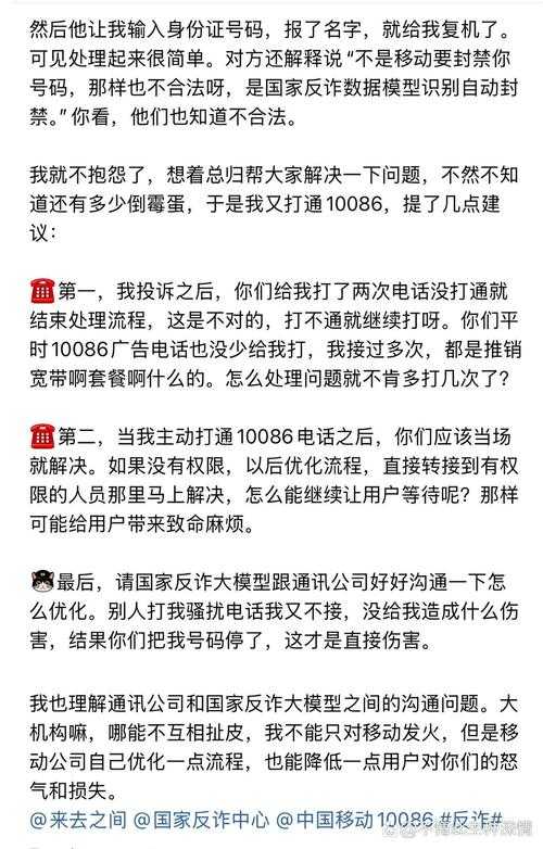 2025年海外手机通讯那些事儿 你的短信为什么总在太平洋上迷