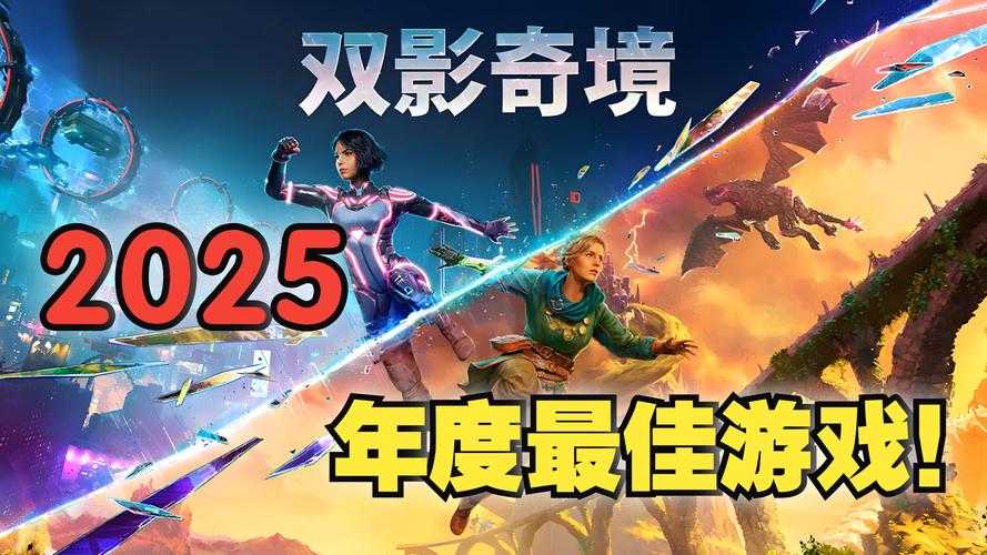 2025年海外手游视觉优化全攻略 从画质设置到硬件升级的实战