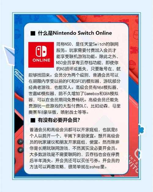 2025年海外网游充值避坑指南 实测7大平台真实体验