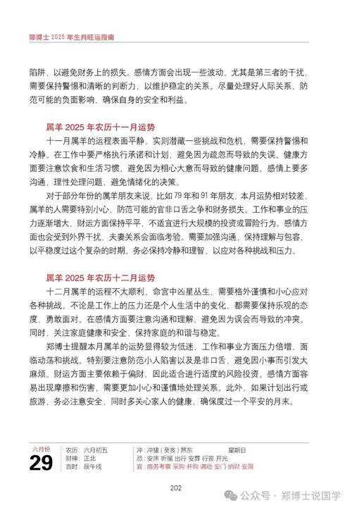2025年海外网游语言障碍解决方案全指南