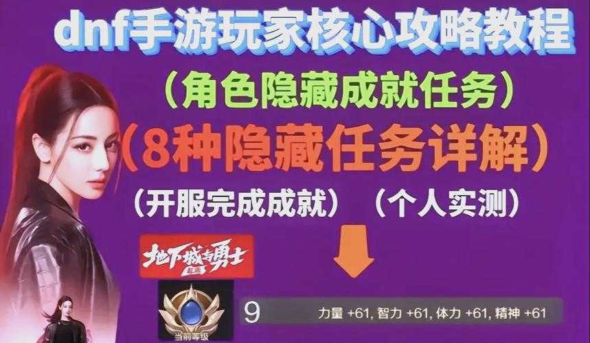 2025年海外网游隐藏任务全攻略 手把手教你解锁那些被忽略的
