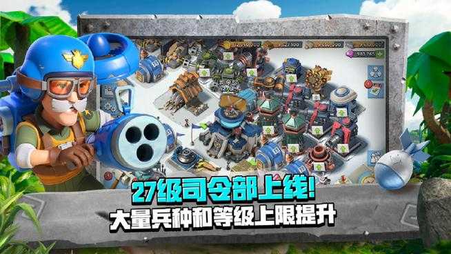 2025年海岛奇兵全平台修复指南 实测版