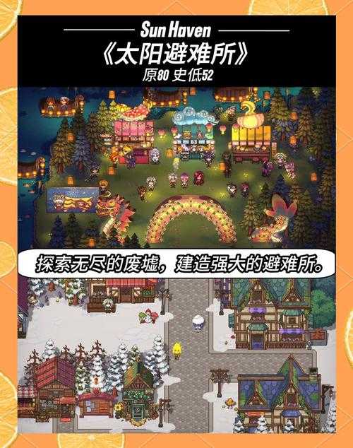 2025年海岛题材手游全攻略 种田 沙盒 射击三重体验