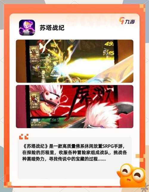2025年海战手游全解析 从硬核策略到二次元狂欢