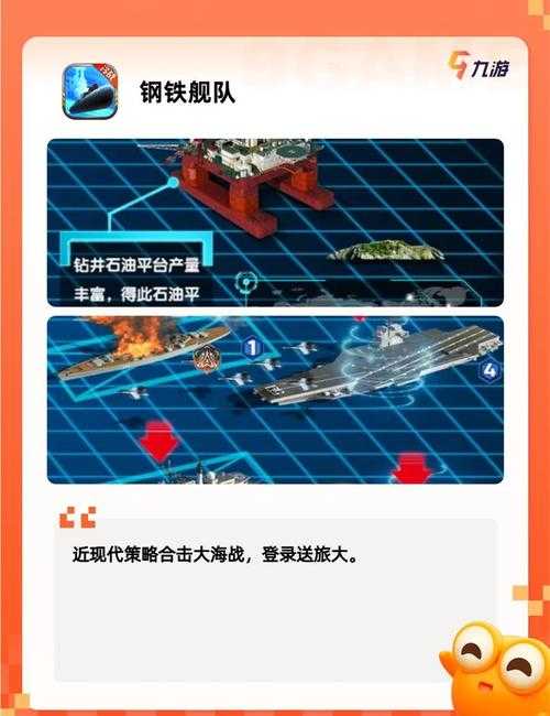 2025年海战手游新标杆 猛禽战舰F 深度体验报告