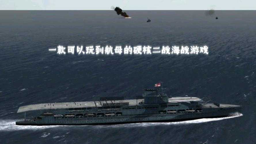 2025年海战游戏全攻略 10款硬核大作对比测评
