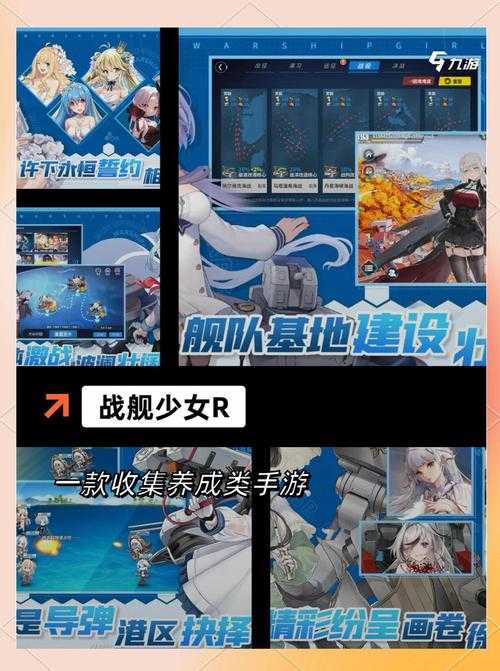 2025年海战游戏全攻略 从硬核指挥到舰娘养成 这波榜单必须