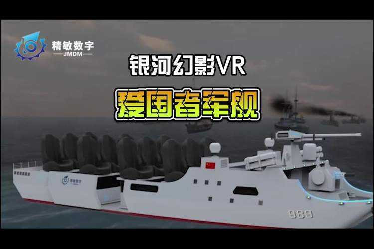 2025年海战游戏深度体验报告 从战术到视觉的沉浸式革新