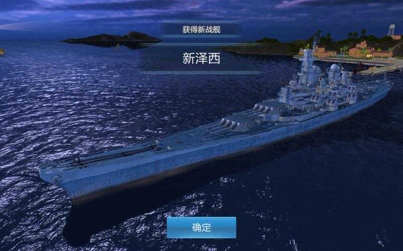 2025年海战网游战舰皮肤深度测评 这些皮肤凭什么成为玩家收