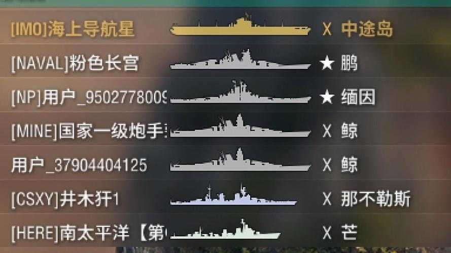 2025年海战网游深度体验报告 历史还原与沉浸式玩法全解析