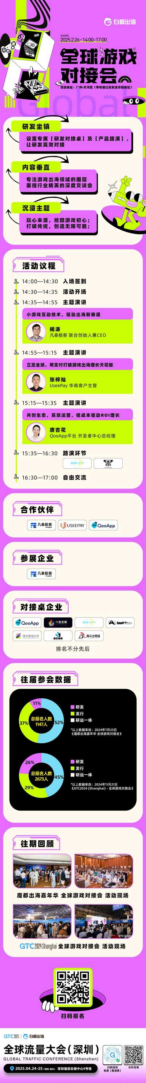 2025年海洋网游戏社交生态全解析 从语音到竞速的多元互动