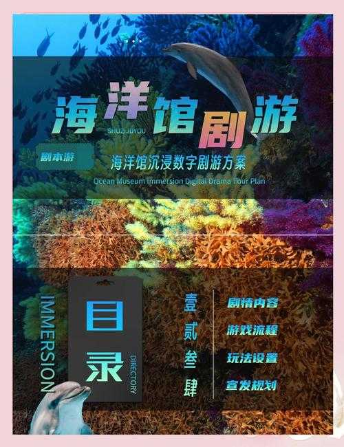 2025年海洋网游戏社交生态全解析 这些隐藏玩法你玩过几个