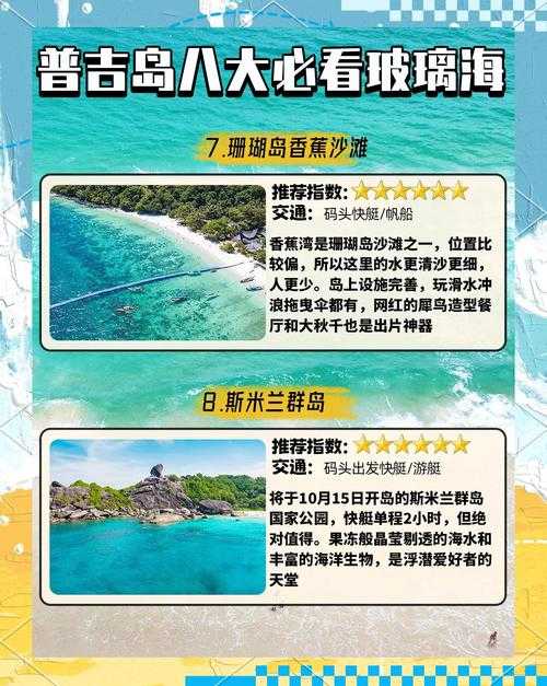 2025年海滩电影生存指南 从选片到观影全攻略
