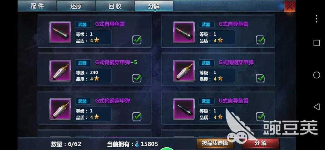 2025年海盗战舰武器配置全解析 实战数据对比与搭配指南