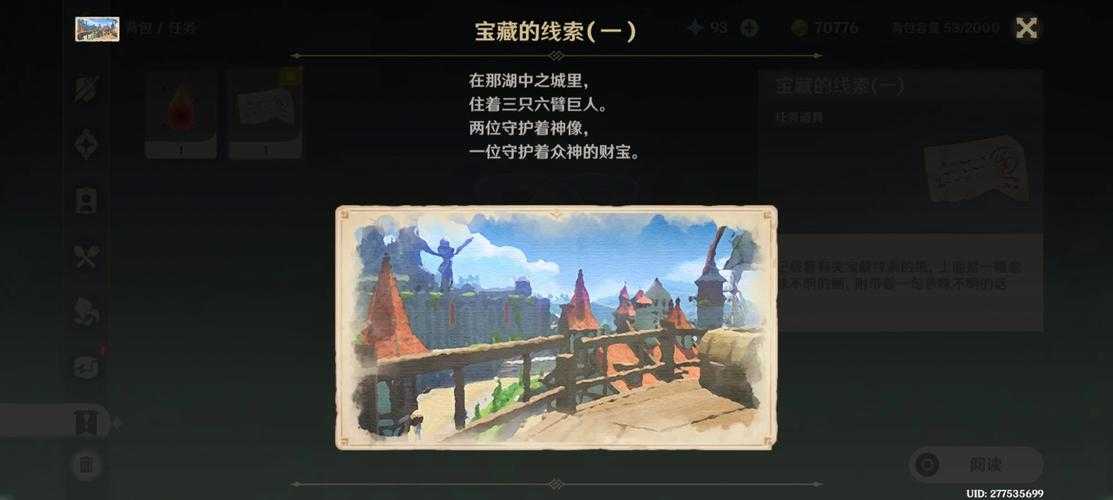 2025年海盗网游支线任务全解析 沉浸式冒险指南