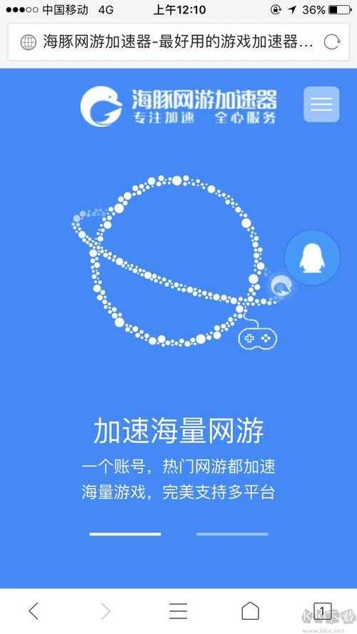 2025年海豚手游加速器免费加速全攻略 实测版