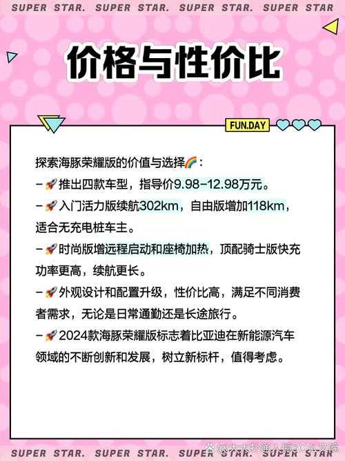 2025年海豚网游会员升级全攻略 手把手教你省30 费用