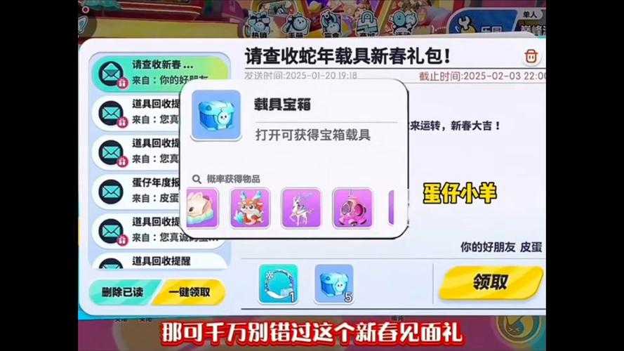 2025年海豚网游加速器福利全解析 含隐藏兑换码对比