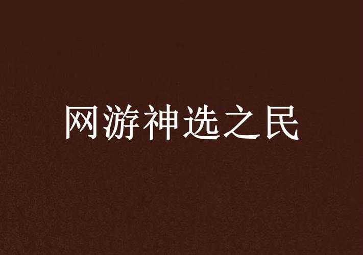 2025年海贼玄幻网游任务系统深度解析