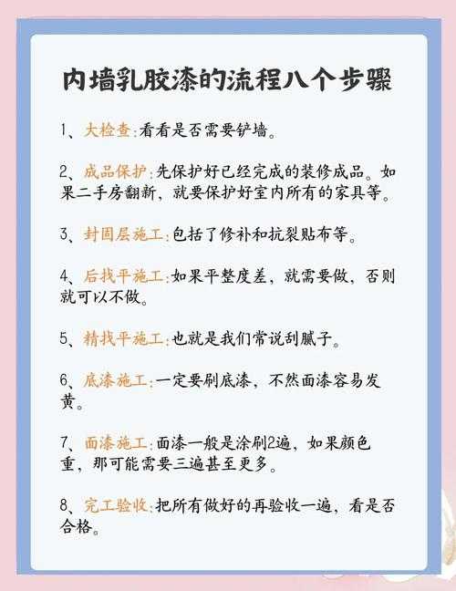 2025年涂料工技能升级全攻略 老手必看的5大变化