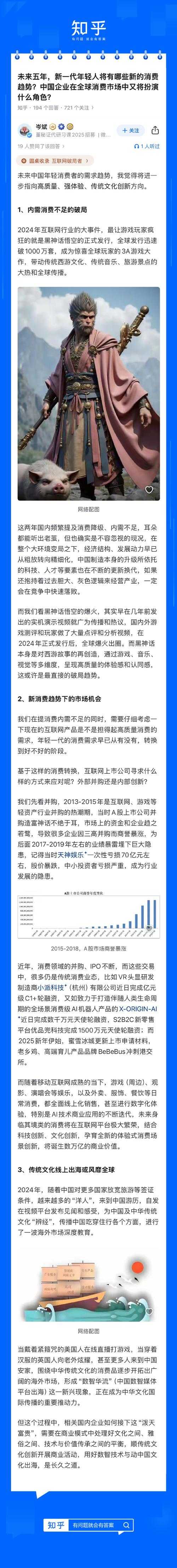 2025年消费者必知的 价格密码 商场隐藏标签的三大发现