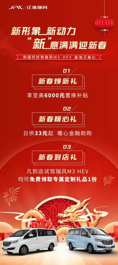 2025年消费者购物优惠指南 这些隐藏福利你知道吗