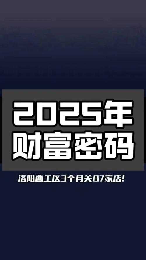2025年消费者购物优惠探索指南 那些藏在标签里的财富密码