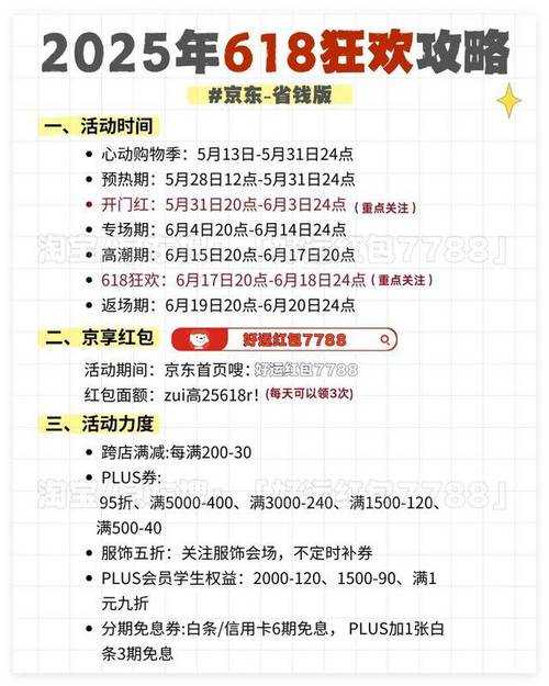 2025年淘号阁热门账号选购指南 附价格对比表
