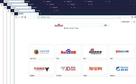 2025年淘宝与火狐浏览器使用指南 新手必读的五大核心问题