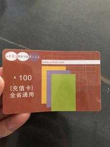 2025年淘宝剑侠网游充值卡全攻略 手把手教你安全购卡
