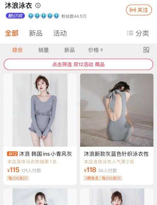 2025年淘宝孕妇泳衣选购全攻略 这份指南让你游出好心情