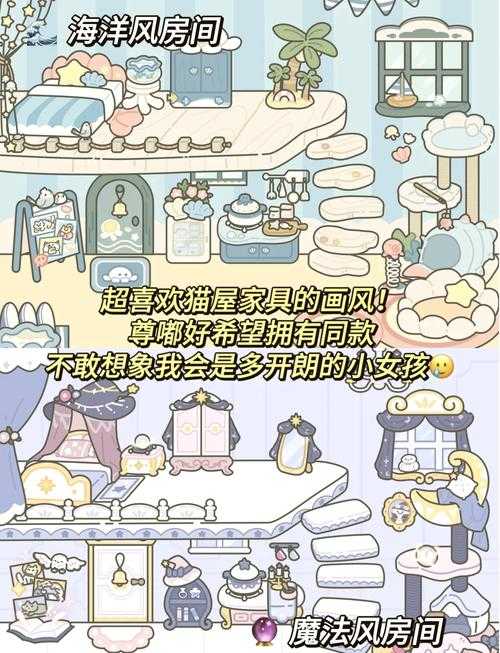 2025年淘宝小鱼网游宠物养成全攻略