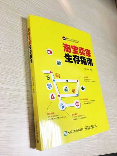 2025年淘宝手游代充行业生存指南 真实玩家亲测6大盈利模式