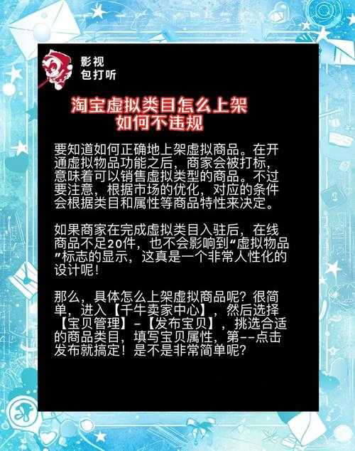 2025年淘宝旧版本下载全攻略 附避坑指南