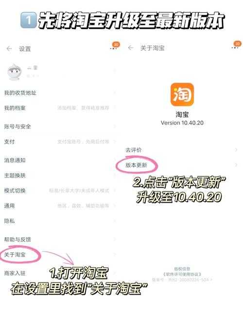 2025年淘宝梅花网游热门职业全解析 附对比数据