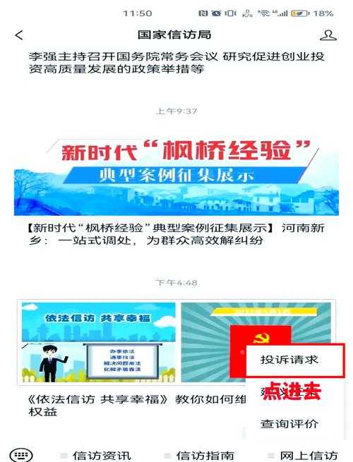 2025年淘宝游戏代充防坑指南 从退款技巧到法律维权全解析