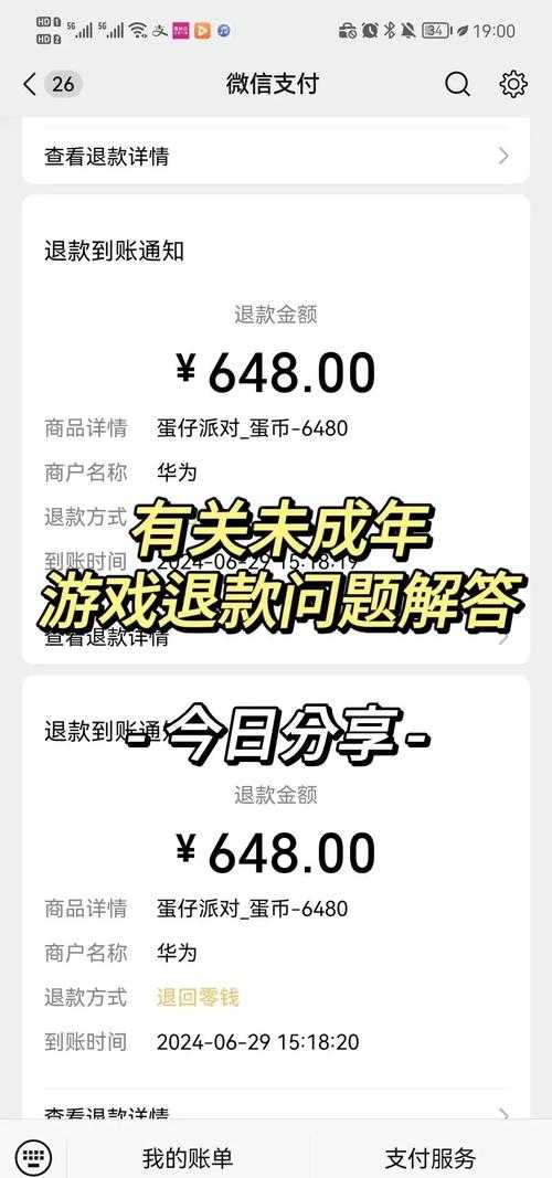 2025年淘宝游戏充值避坑指南 手把手教你花小钱玩大游戏